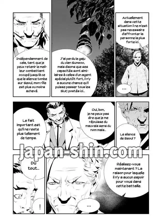 Read The Breaker New Waves FR Manga Online