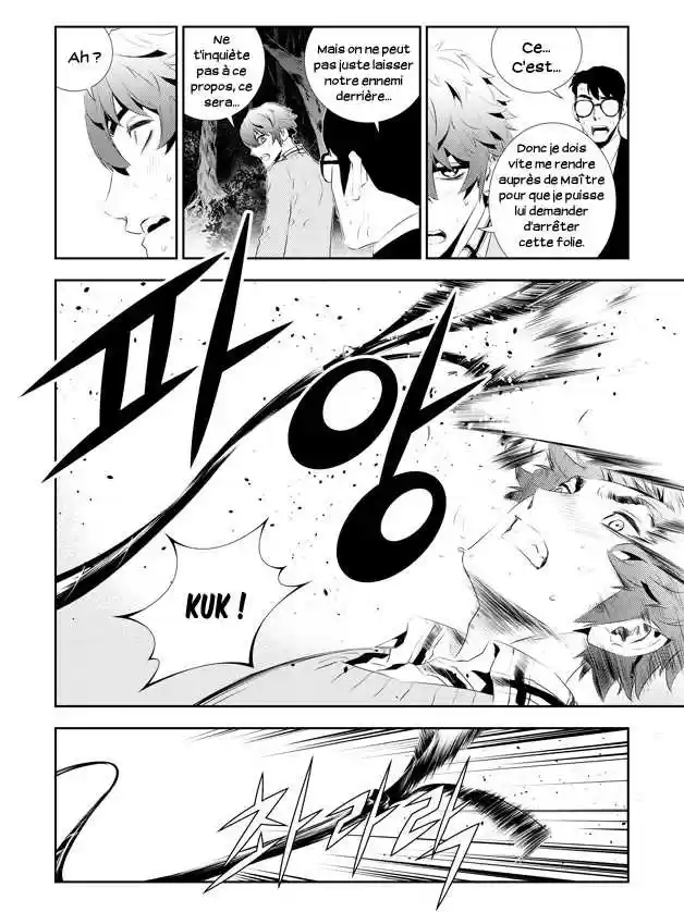 Read The Breaker New Waves FR Manga Online