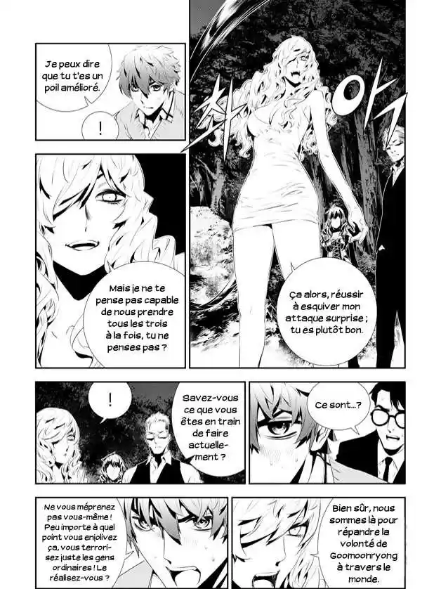 Read The Breaker New Waves FR Manga Online