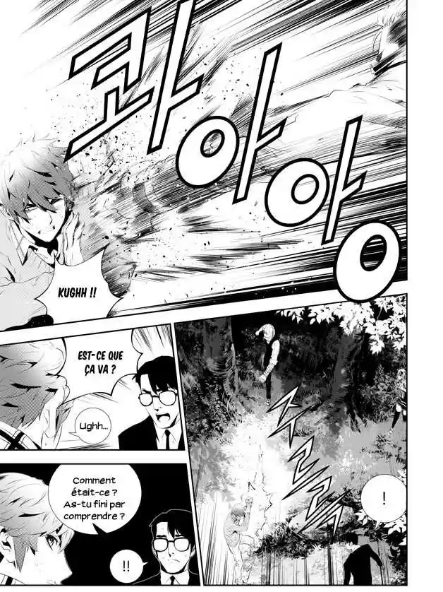 Read The Breaker New Waves FR Manga Online