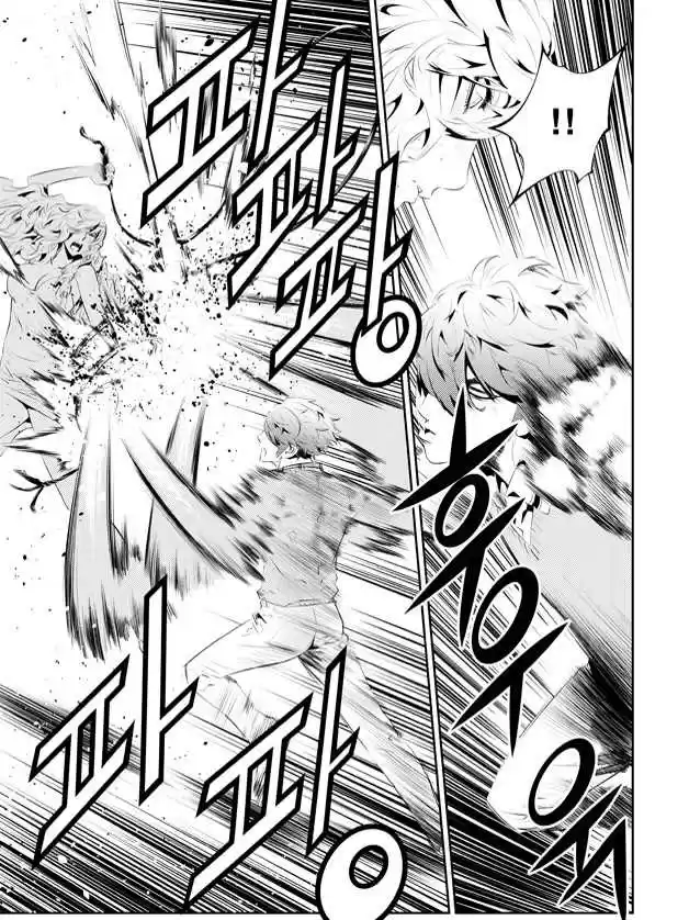 Read The Breaker New Waves FR Manga Online