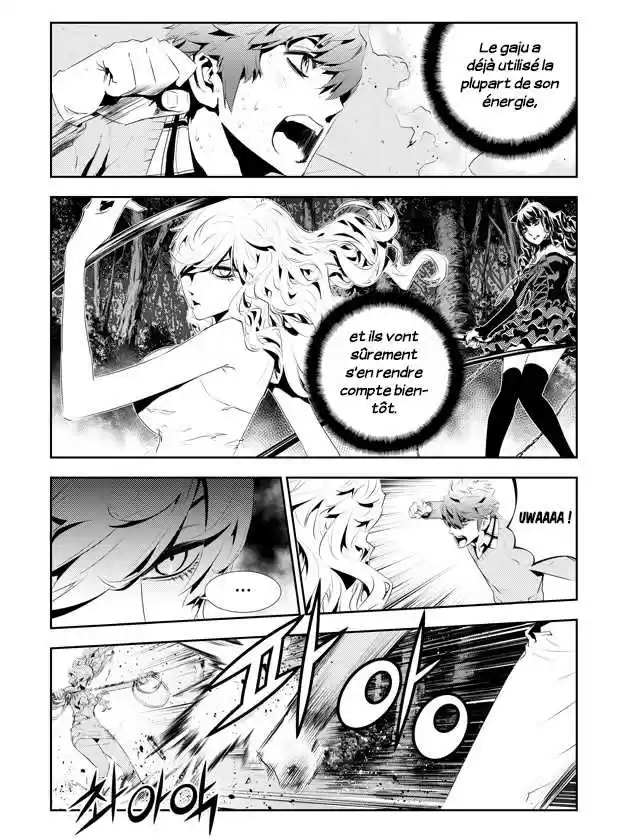 Read The Breaker New Waves FR Manga Online