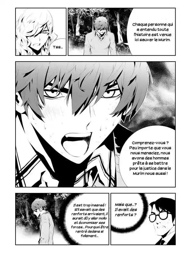 Read The Breaker New Waves FR Manga Online