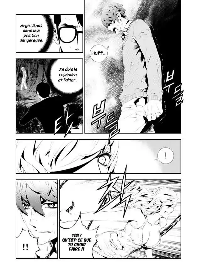 Read The Breaker New Waves FR Manga Online