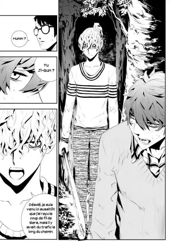 Read The Breaker New Waves FR Manga Online