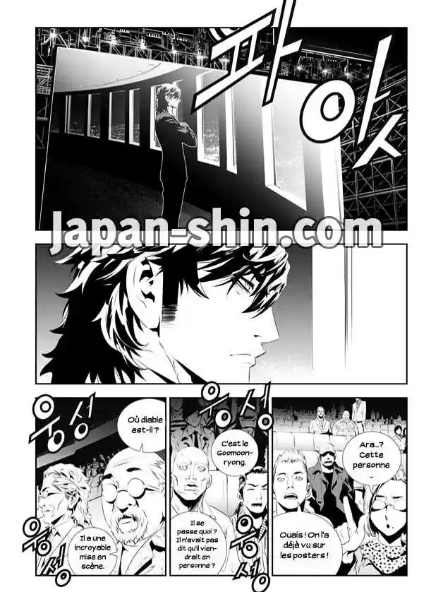 Read The Breaker New Waves FR Manga Online
