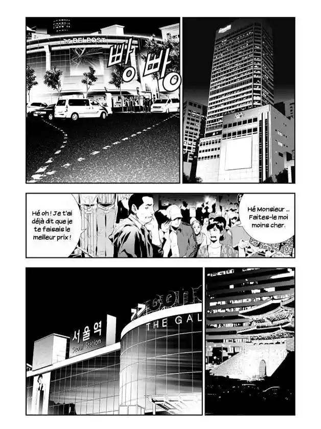 Read The Breaker New Waves FR Manga Online