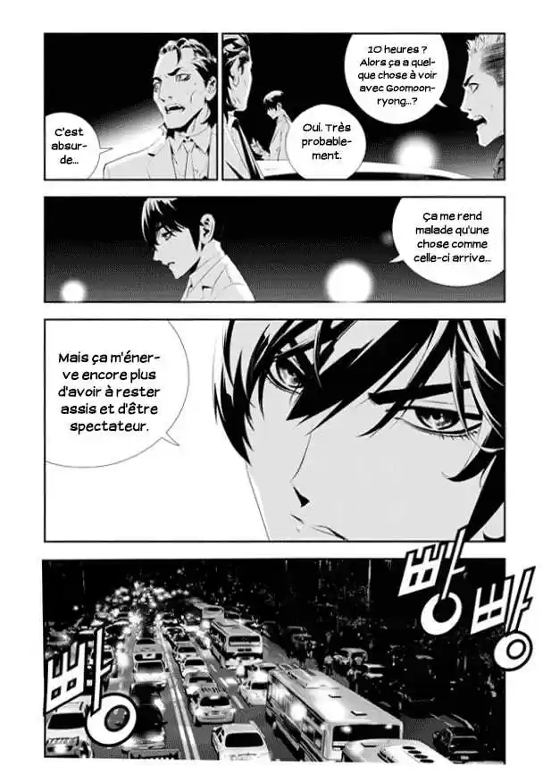 Read The Breaker New Waves FR Manga Online