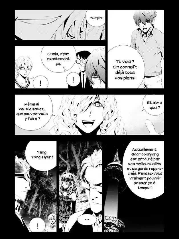Read The Breaker New Waves FR Manga Online