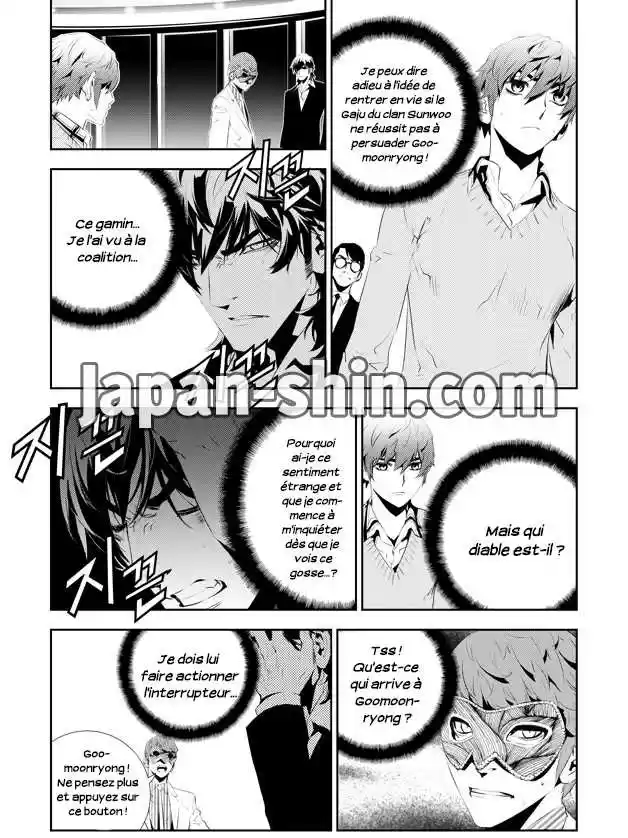 Read The Breaker New Waves FR Manga Online