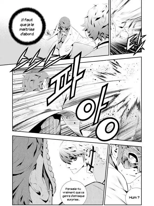 Read The Breaker New Waves FR Manga Online