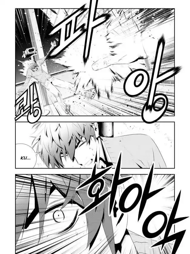 Read The Breaker New Waves FR Manga Online