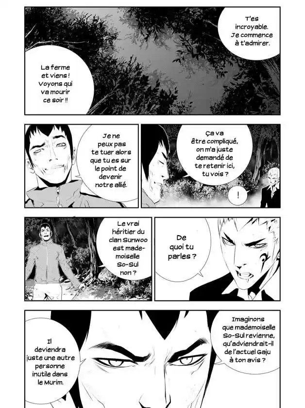 Read The Breaker New Waves FR Manga Online