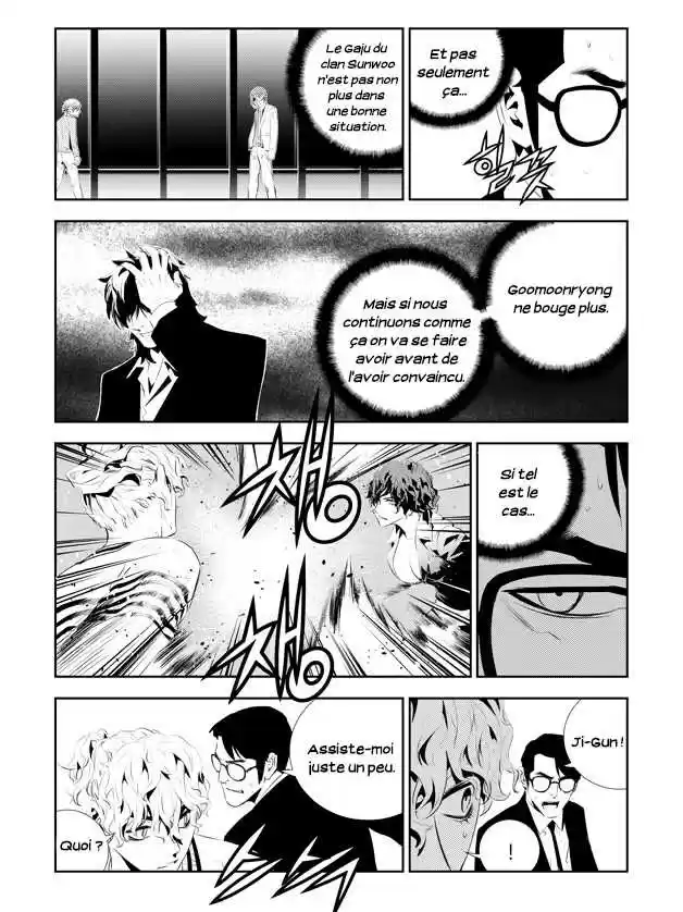 Read The Breaker New Waves FR Manga Online