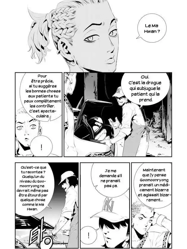 Read The Breaker New Waves FR Manga Online