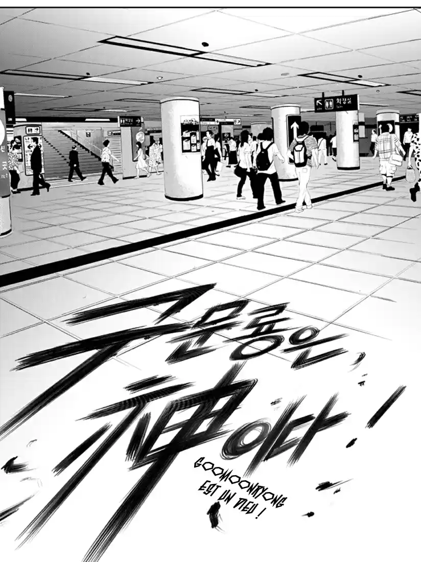 Read The Breaker New Waves FR Manga Online