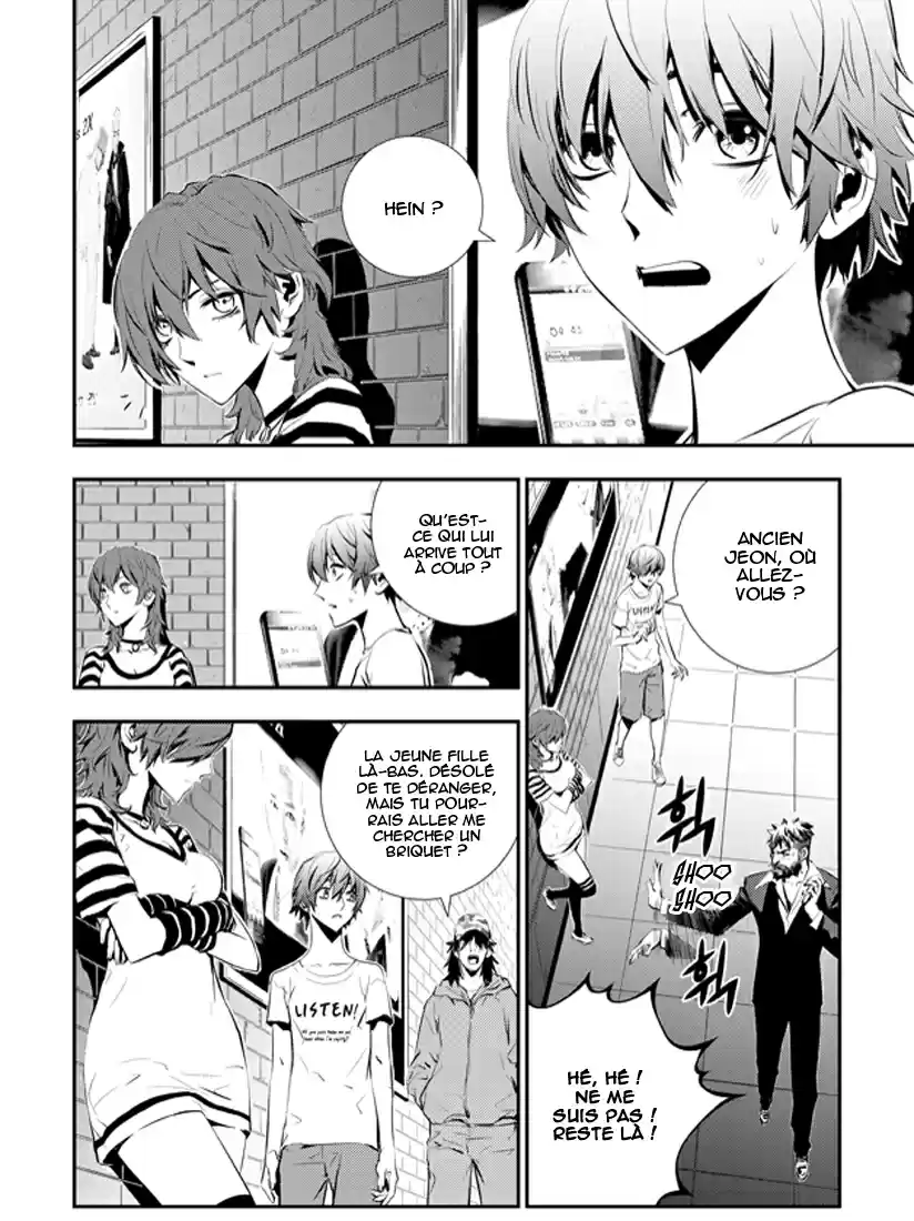 Read The Breaker New Waves FR Manga Online