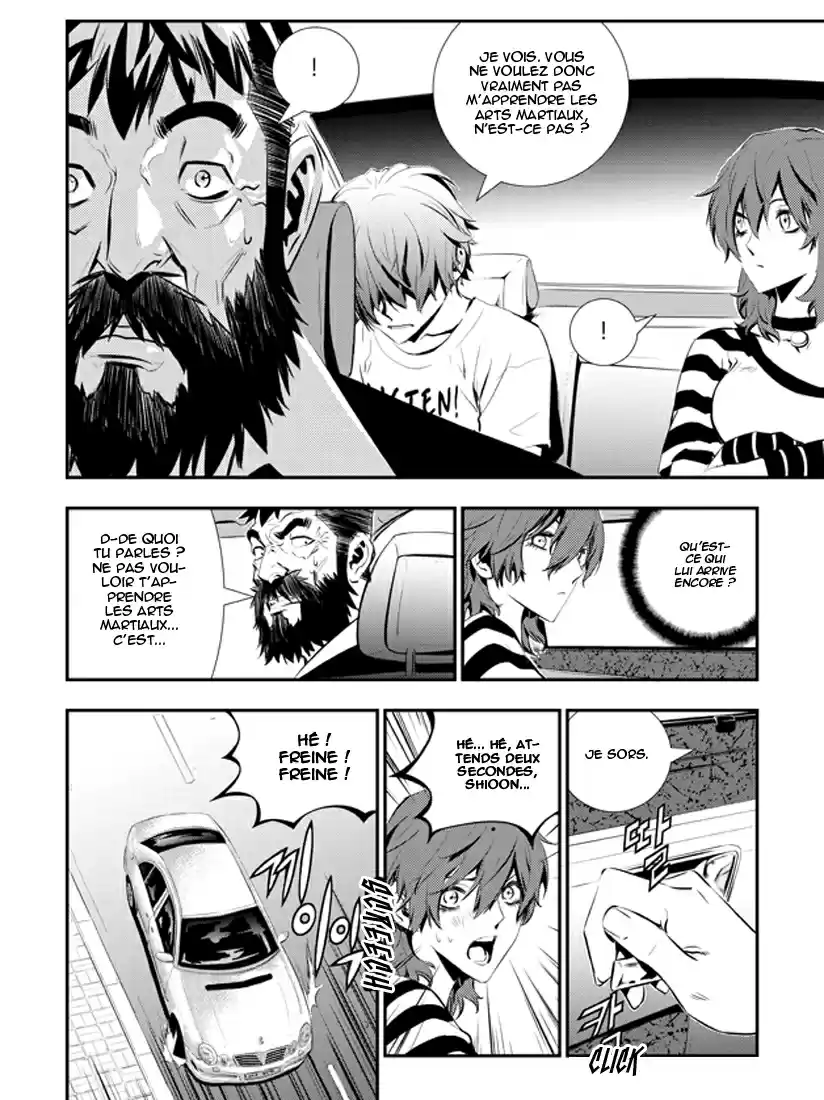 Read The Breaker New Waves FR Manga Online