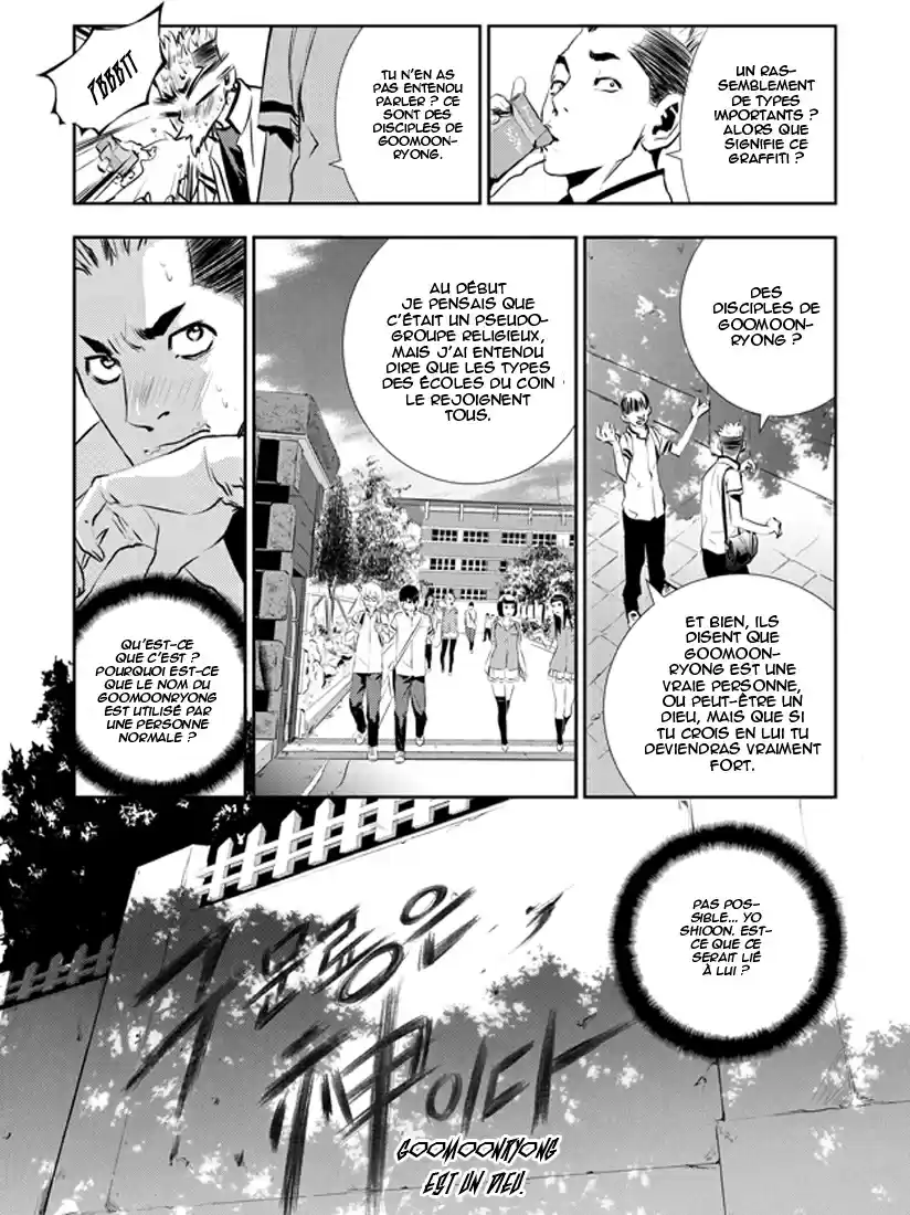 Read The Breaker New Waves FR Manga Online
