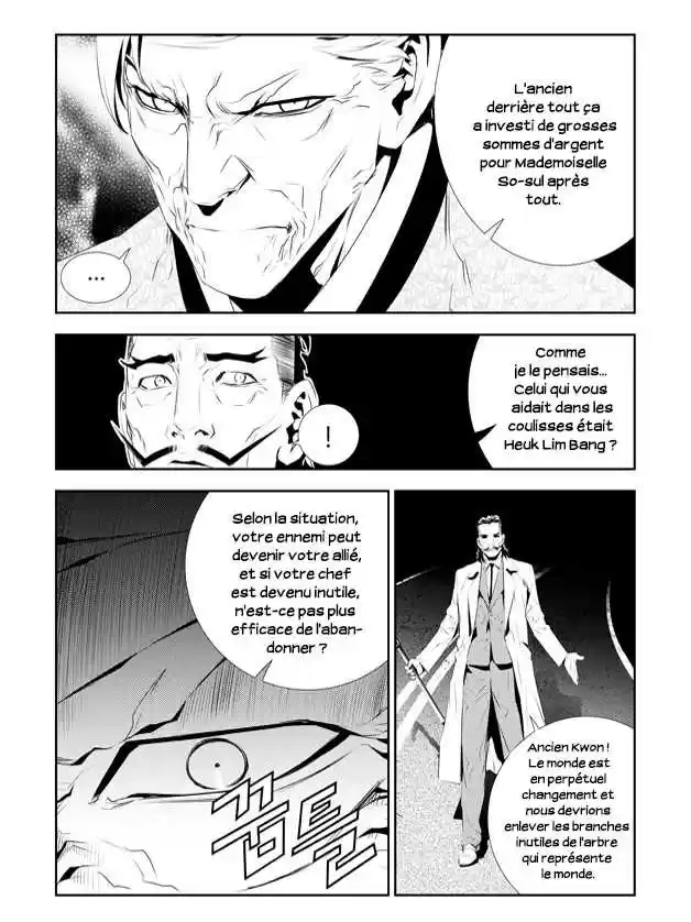 Read The Breaker New Waves FR Manga Online