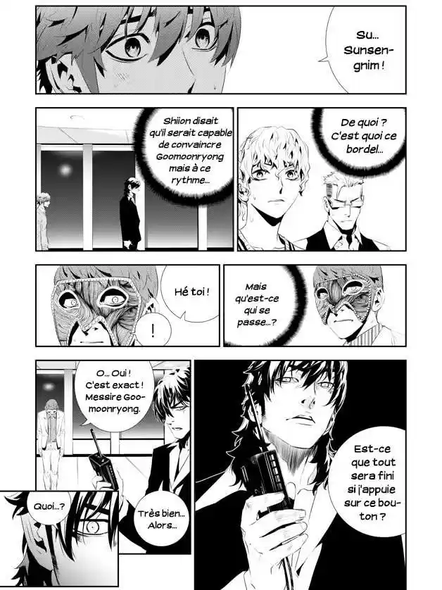 Read The Breaker New Waves FR Manga Online