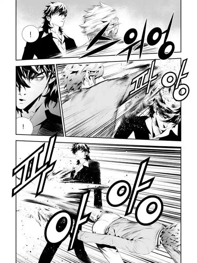 Read The Breaker New Waves FR Manga Online