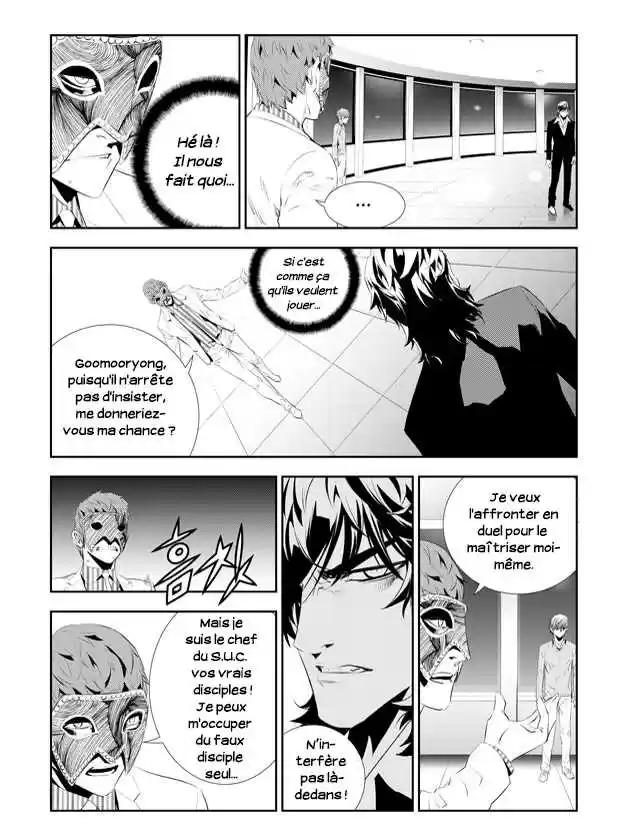 Read The Breaker New Waves FR Manga Online