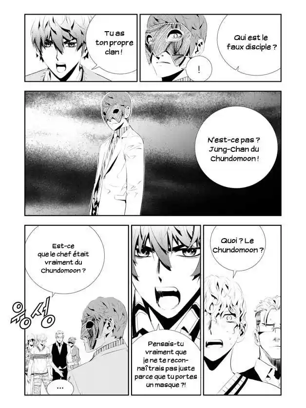 Read The Breaker New Waves FR Manga Online