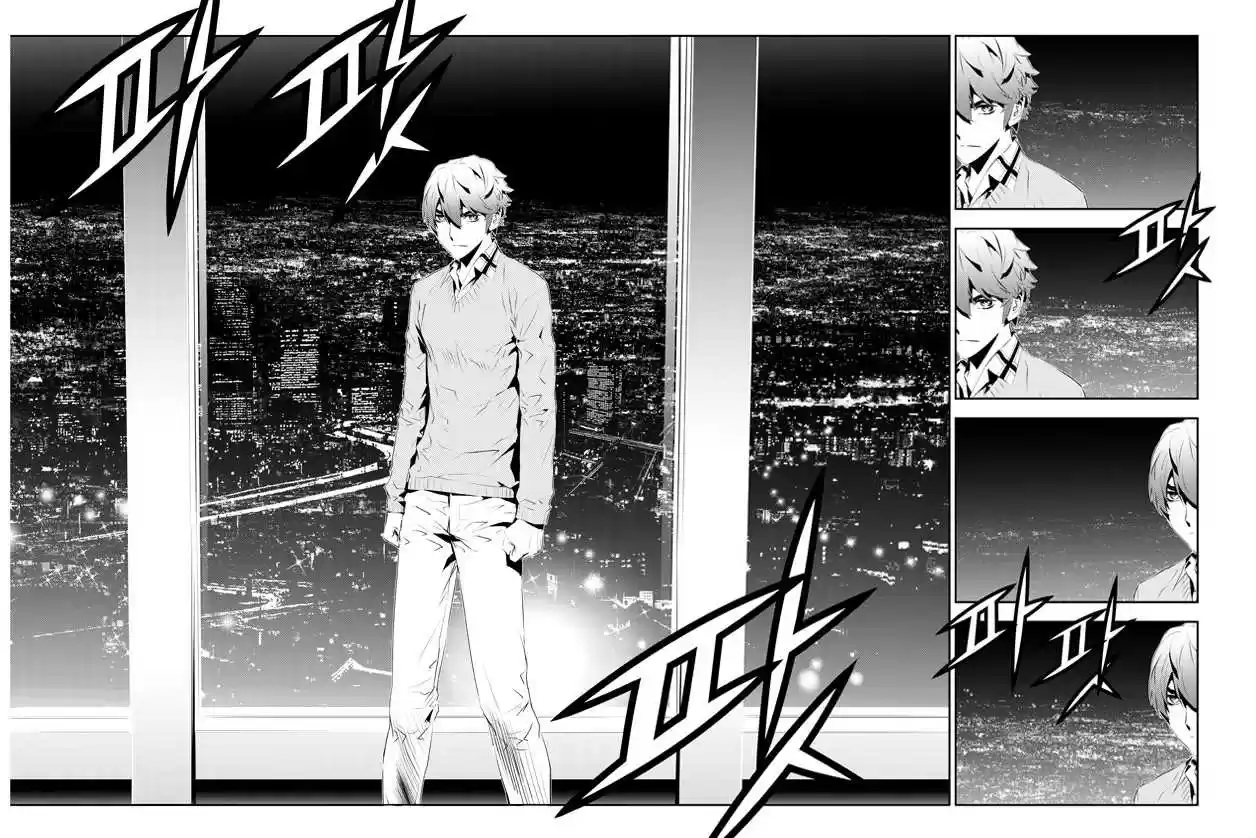 Read The Breaker New Waves FR Manga Online