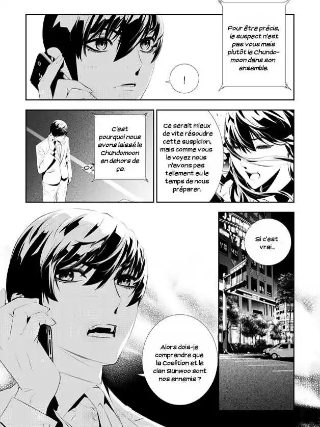 Read The Breaker New Waves FR Manga Online