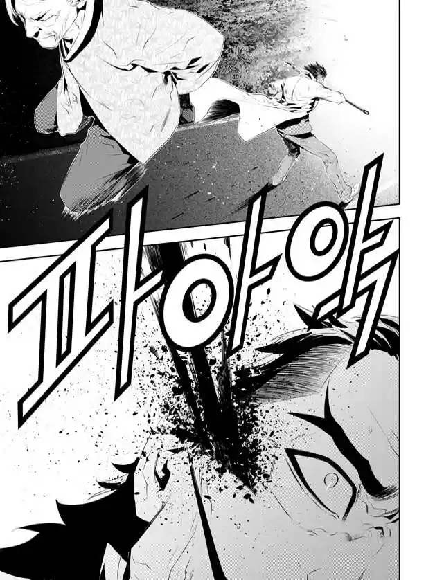 Read The Breaker New Waves FR Manga Online