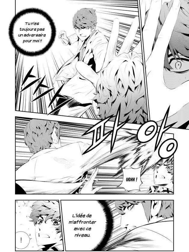 Read The Breaker New Waves FR Manga Online