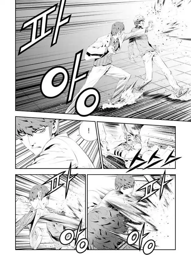 Read The Breaker New Waves FR Manga Online