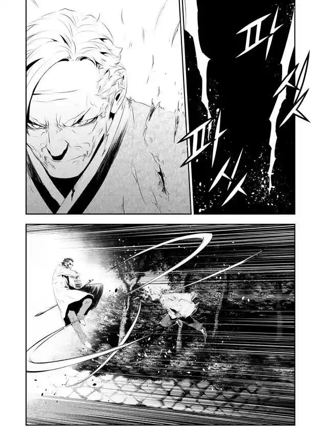 Read The Breaker New Waves FR Manga Online