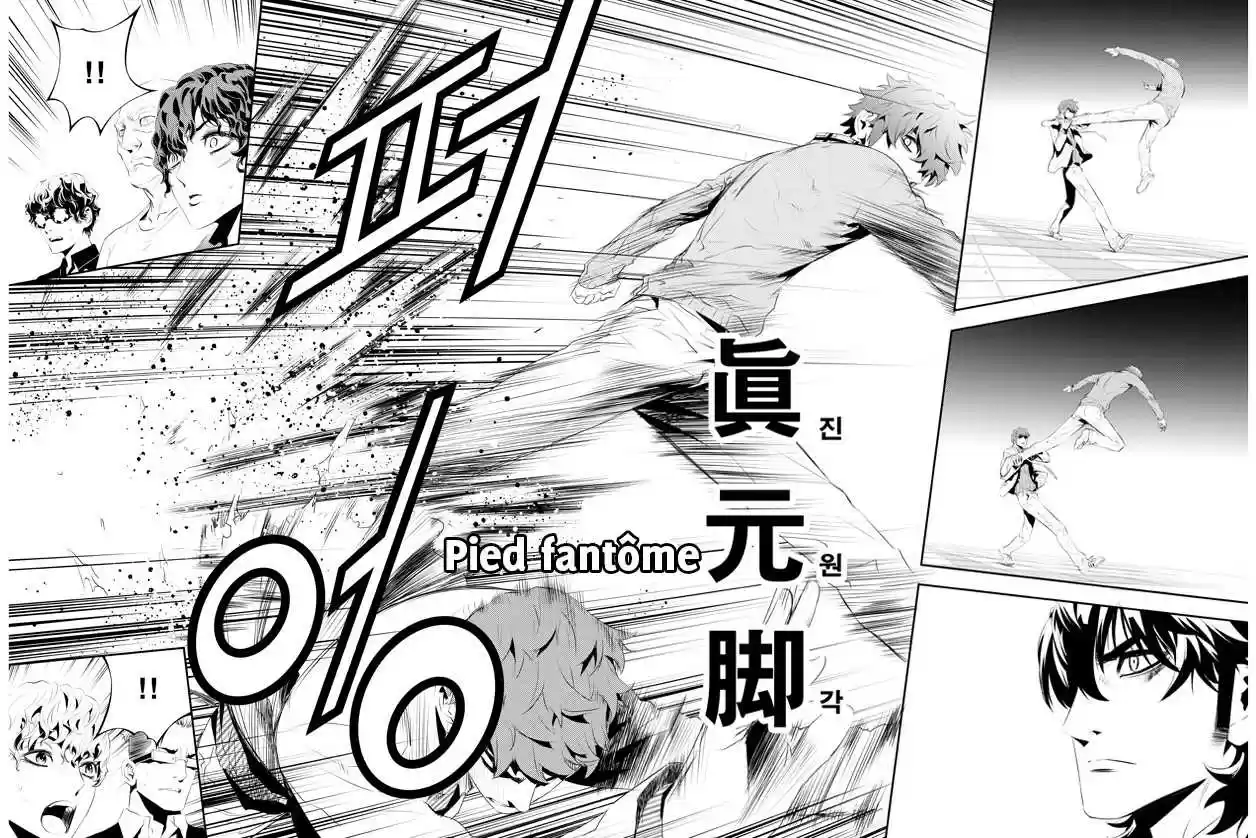 Read The Breaker New Waves FR Manga Online