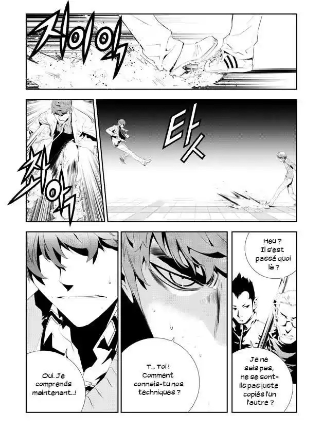 Read The Breaker New Waves FR Manga Online
