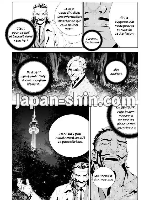 Read The Breaker New Waves FR Manga Online