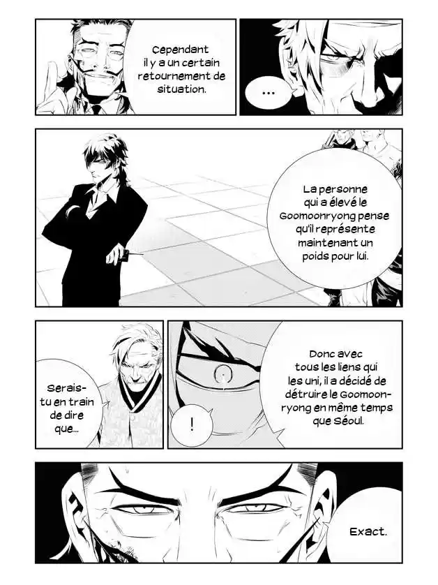 Read The Breaker New Waves FR Manga Online