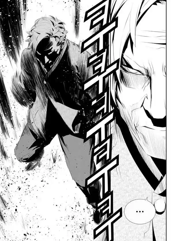 Read The Breaker New Waves FR Manga Online