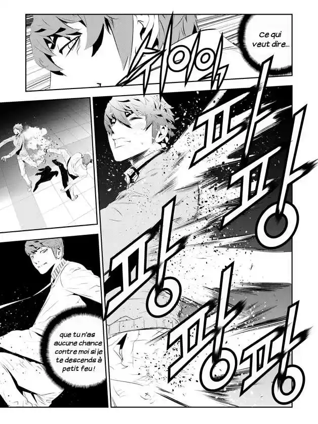 Read The Breaker New Waves FR Manga Online