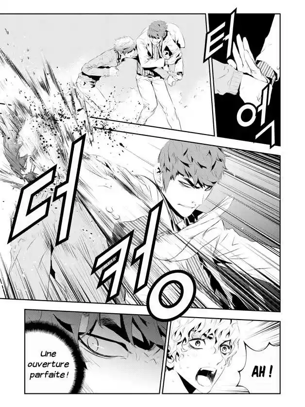 Read The Breaker New Waves FR Manga Online