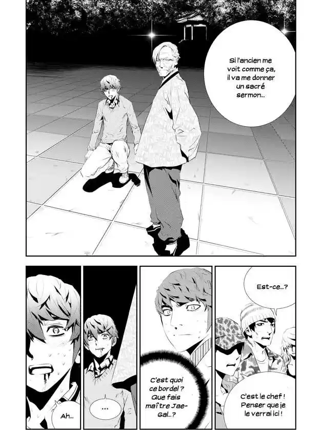Read The Breaker New Waves FR Manga Online