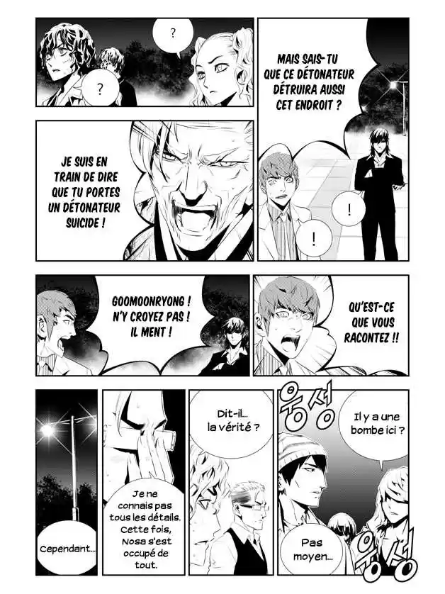 Read The Breaker New Waves FR Manga Online