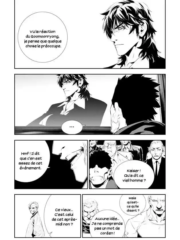 Read The Breaker New Waves FR Manga Online