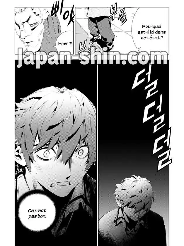 Read The Breaker New Waves FR Manga Online