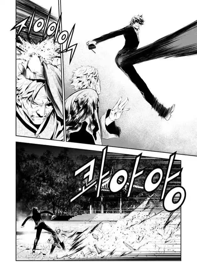Read The Breaker New Waves FR Manga Online