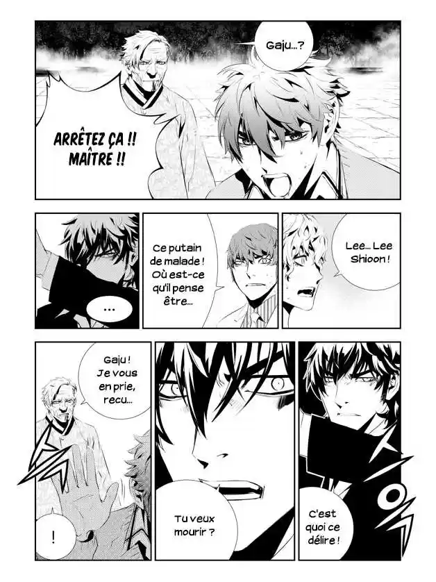 Read The Breaker New Waves FR Manga Online