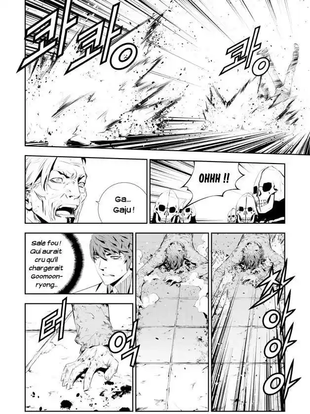 Read The Breaker New Waves FR Manga Online