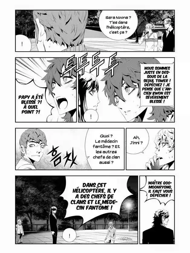 Read The Breaker New Waves FR Manga Online