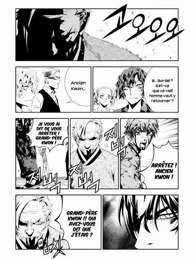 Read The Breaker New Waves FR Manga Online